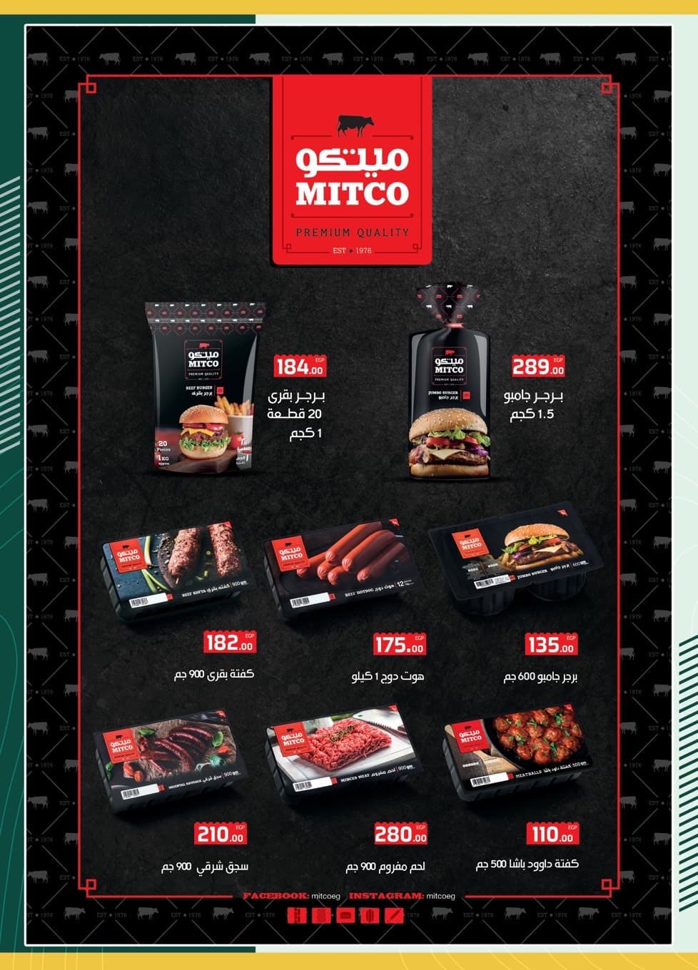 spinneys offers from 20oct to 1oct 2025 عروض سبينس من 20 أكتوبر حتى 1 أكتوبر 2025 صفحة رقم 16